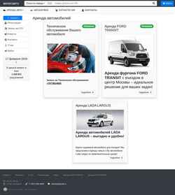 Screenshot veles-auto.ru