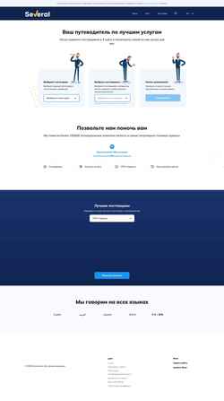 Скриншот ru.several.com