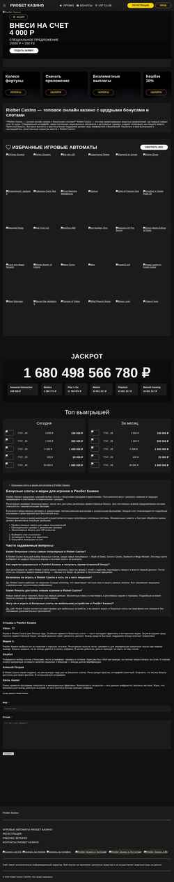 Screenshot sf-decor.ru