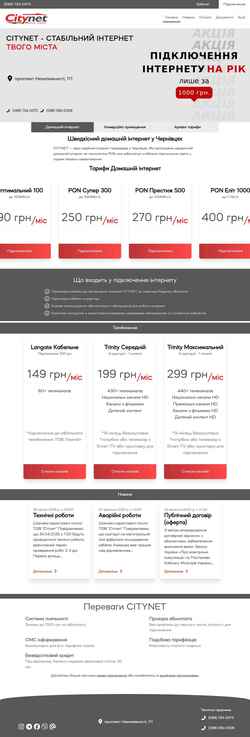 Screenshot citynet.works