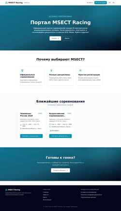 Screenshot msect.ru