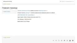 Screenshot avtomag77.ru