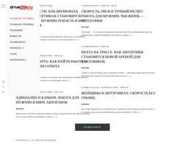 Zrzut ekranu drive2life.ru