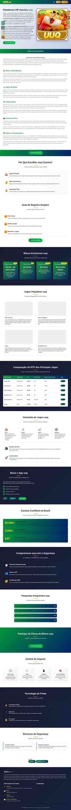 Screenshot uuqzz.com