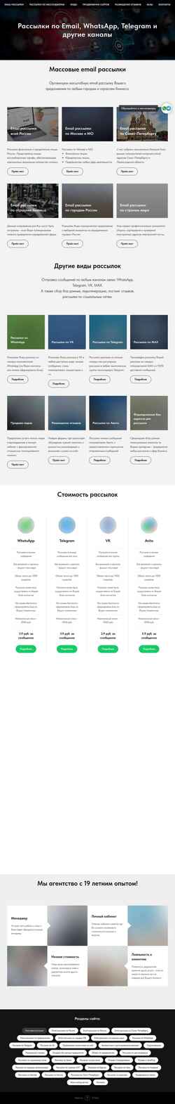 Captură de ecran standartmedia.ru