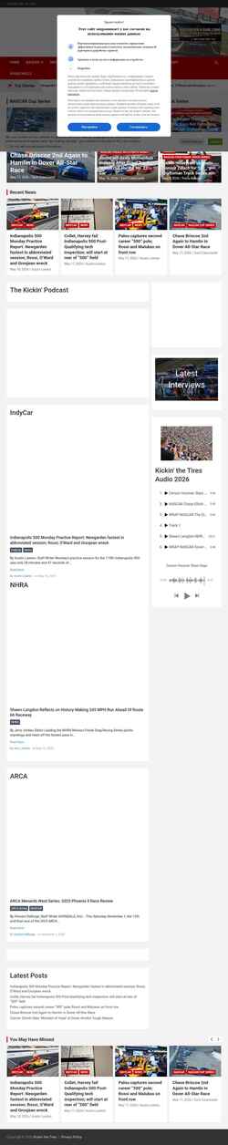 Screenshot kickinthetires.net