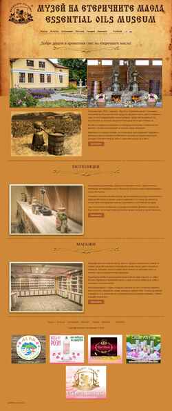 Screenshot eomuseum.com
