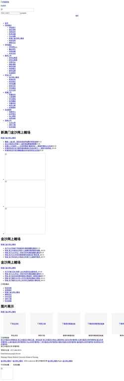 Screenshot www.3dcixiu.com
