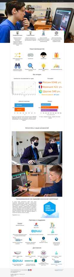 Screenshot snilbot.ru