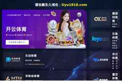 Screenshot cnjixiang.com