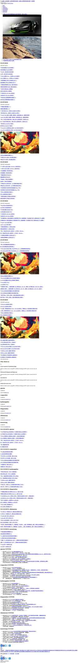Screenshot aocg.cn