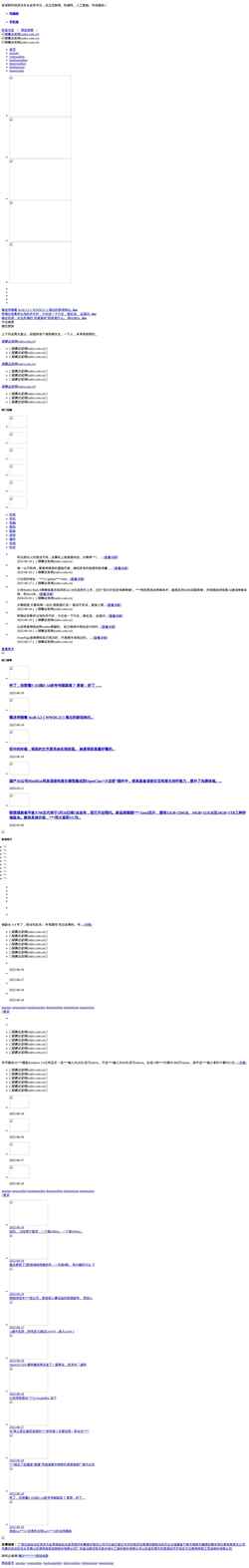 Screenshot ssdex.com.cn