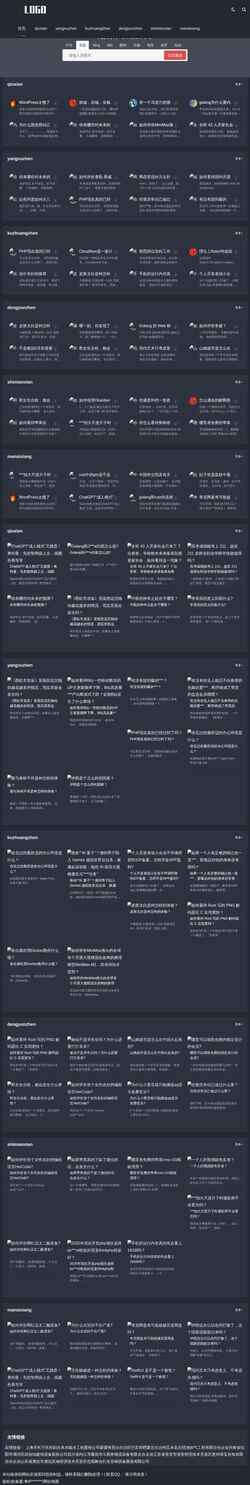 Screenshot jiangyanger.cn