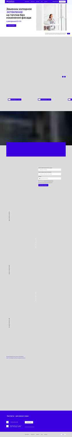 Posnetek zaslona insitex.ru
