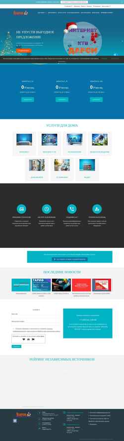 Screenshot radugavl.ru