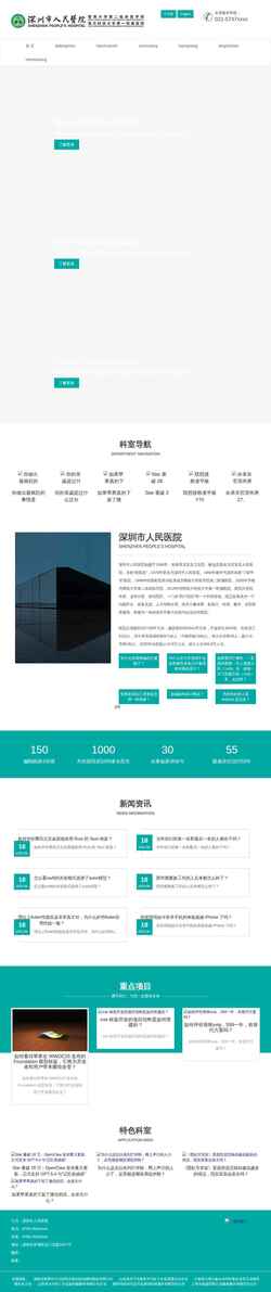 Screenshot cstlaser.com.cn