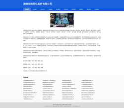 Screenshot m.zdx6.com