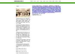 Screenshot www.kh97.com