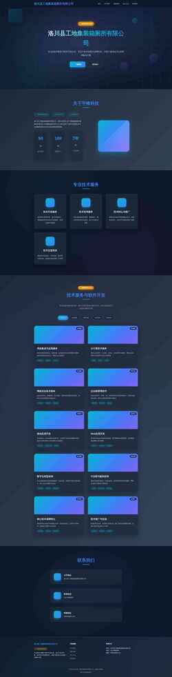 Screenshot m.2iyi.com