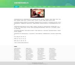 Screenshot dmmdl.com