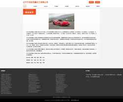 Screenshot dl03.com