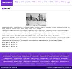 Screenshot m.zcily.com