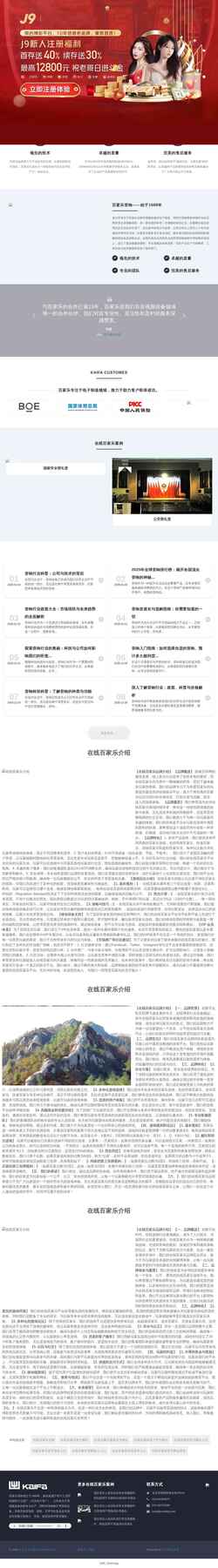 Screenshot www.cuntlog.com