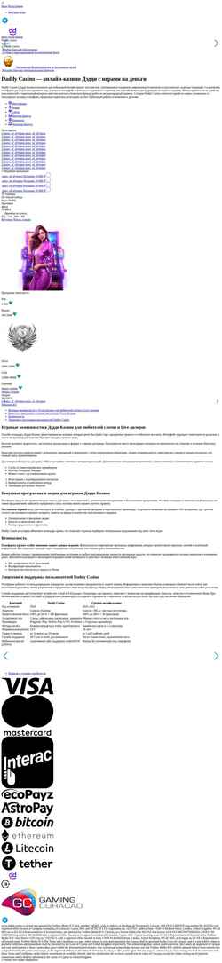 Skærmbillede kinogda.ru
