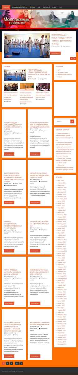 Screenshot sdparty.net