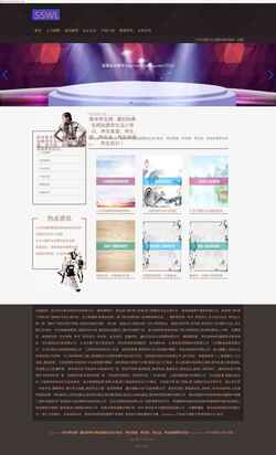 Screenshot dcxfset.com