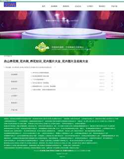 Screenshot sdojgo.com