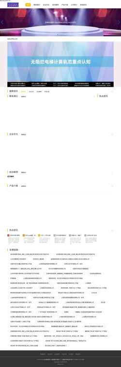 Screenshot yhhks.com
