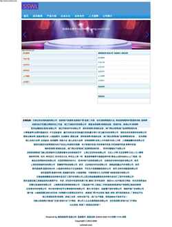 Screenshot schmwl.com