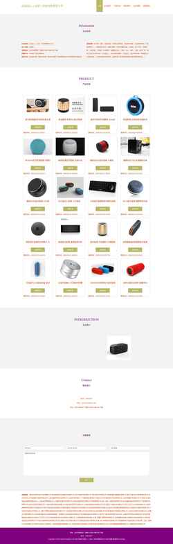 Screenshot www.51styleplus.com