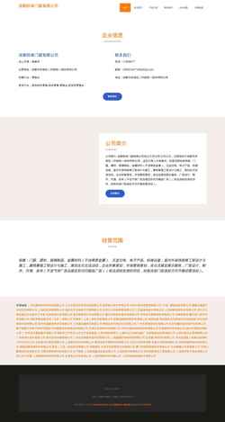 Screenshot www.028ozmc.com