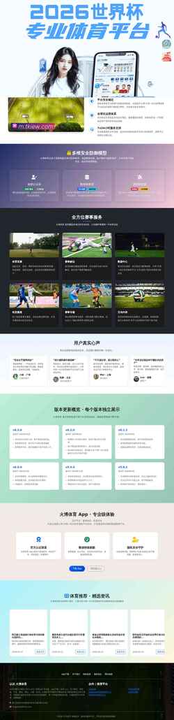 Screenshot m.tkiew.com