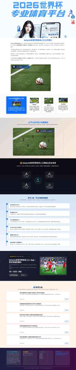 Screenshot j3085.com