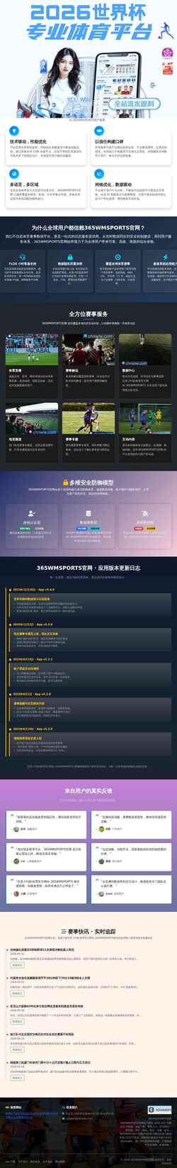 Screenshot chnwlw.com