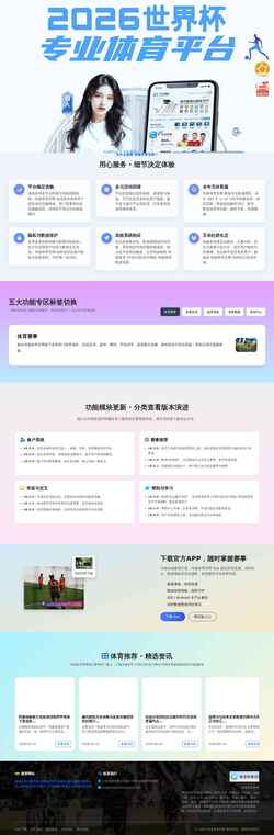 Screenshot adviewtech.com