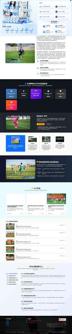 Screenshot wex-k8.com
