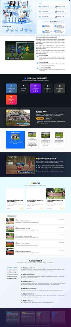 Screenshot zex-k8.com