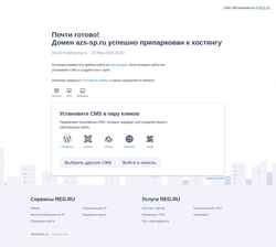 Snímek obrazovky azs-sp.ru