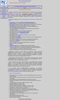 Captură de ecran delta-grup.ru