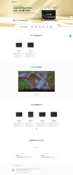 Screenshot incus.kr
