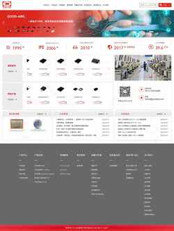 Screenshot www.goodark.com