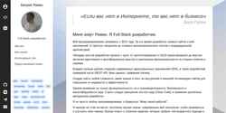 Screenshot sillexlab.ru