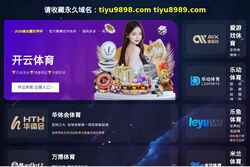 Screenshot mryb.cn