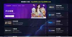 Screenshot pg777.cn