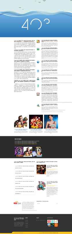 Screenshot sun-server.com