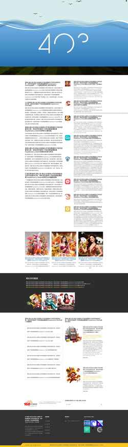 Screenshot lvranchaoji.com
